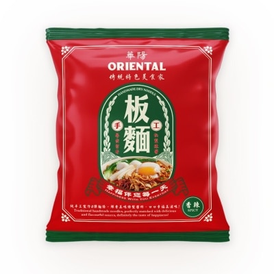 ORIENTAL KOPI Oriental  Dry Handmade Pan Mee Noodle Spicy 65g