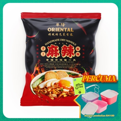 ORIENTAL KOPI - Oriental  Dry Handmade Pan Mee Noodle Mala 65g