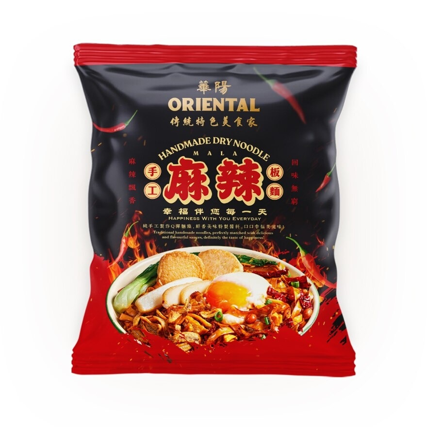 Dry Handmade Pan Mee Noodle Mala 65g