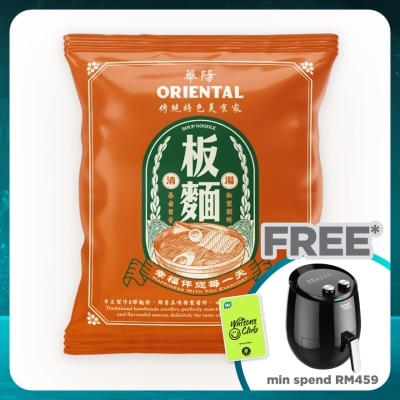 ORIENTAL KOPI Oriental Soup handmade Pan Mee Noodle Original 65g