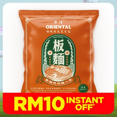 ORIENTAL KOPI Oriental  Soup handmade Pan Mee Noodle Original 65g