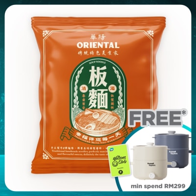ORIENTAL KOPI Oriental  Soup handmade Pan Mee Noodle Original 65g