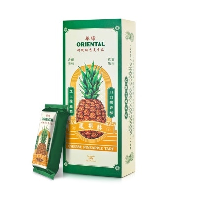 ORIENTAL KOPI Pineapple Tart Cheese 400g