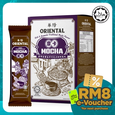 ORIENTAL KOPI Oriental  Mocha Coffee 40g X10