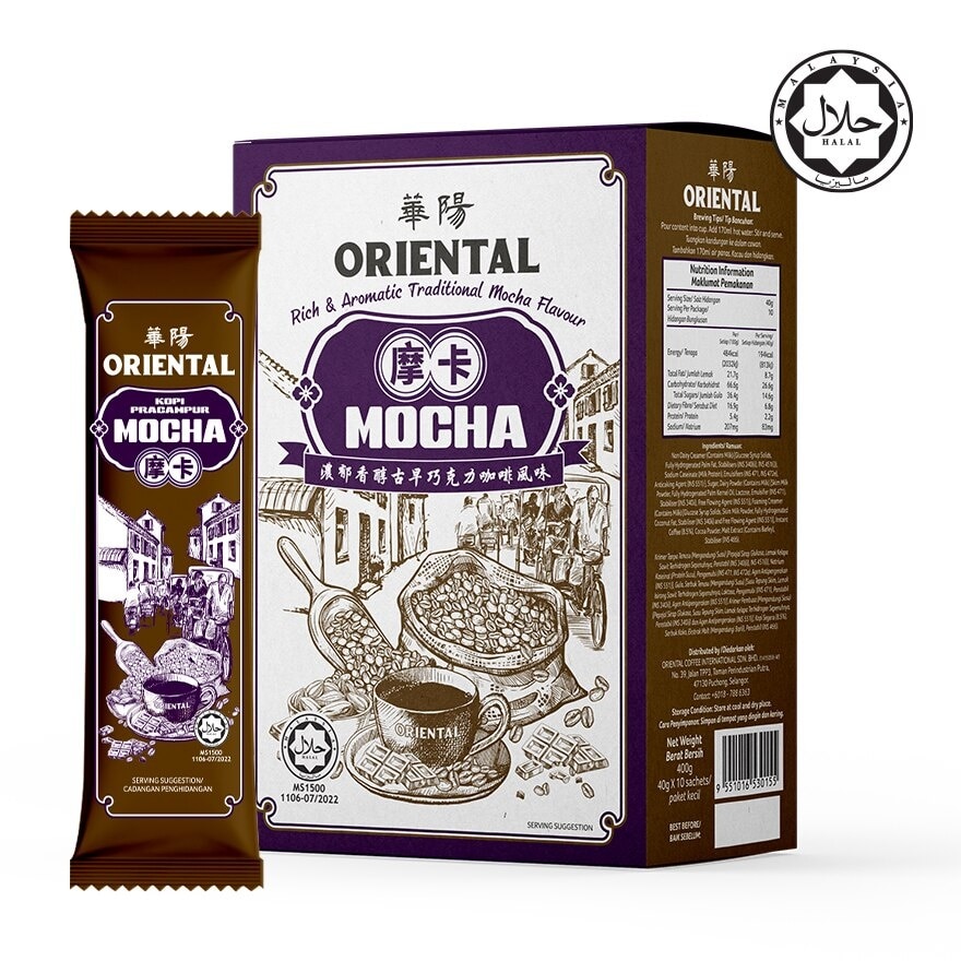 Mocha Coffee 40g X10