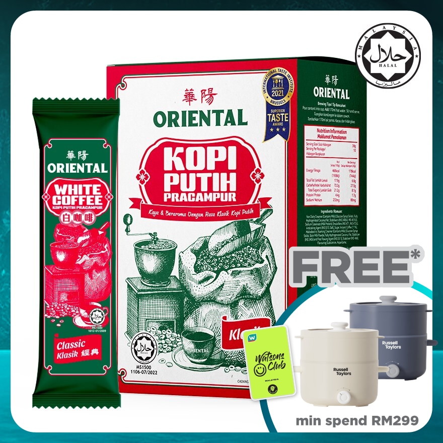 Oriental Classic White Coffee 38g X10