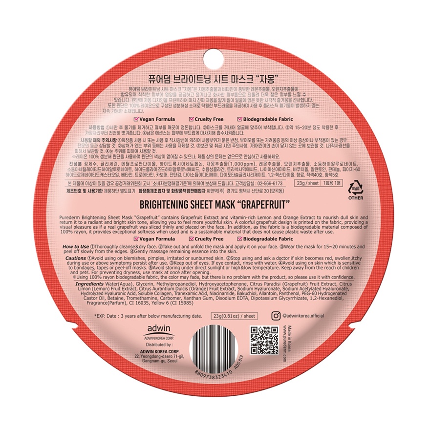 Brightening Sheet Mask-Grapefruit 1s