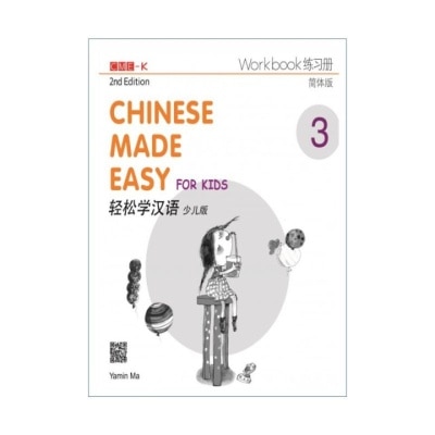 JOINT PUBLISHING HK Simplified Chinese Easy Kid Workbook 3 2nd Ed