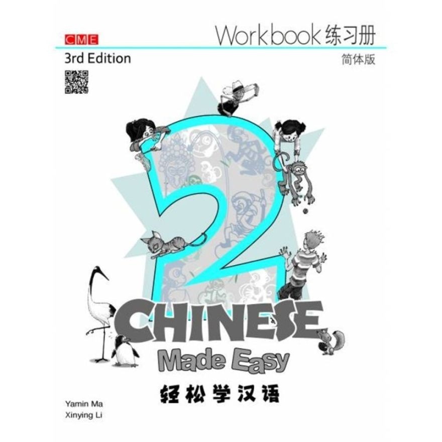 Simplified Chinese Easy Workbook 2 3rd Ed