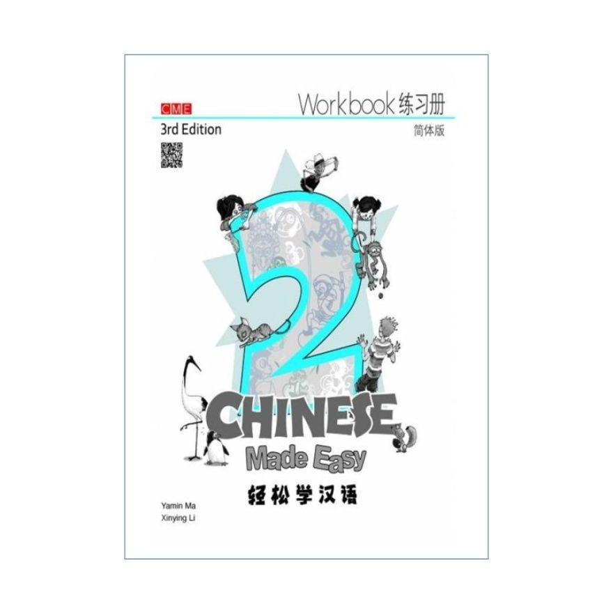 Simplified Chinese Easy Workbook 2 3rd Ed