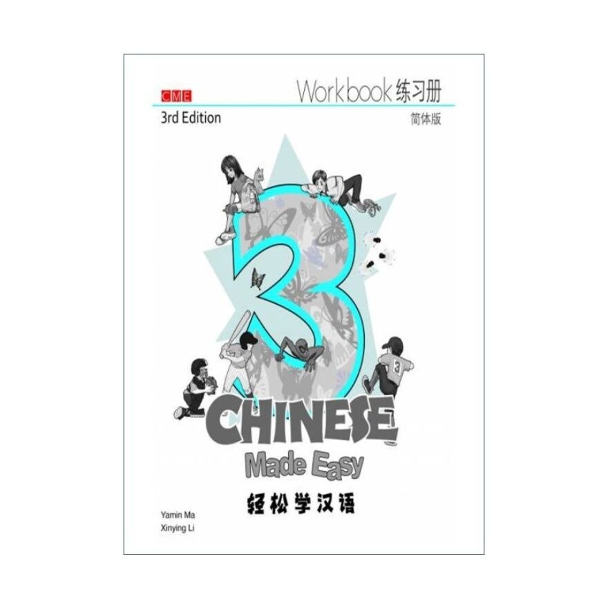 Simplified Chinese Easy Workbook 3 3rd Ed