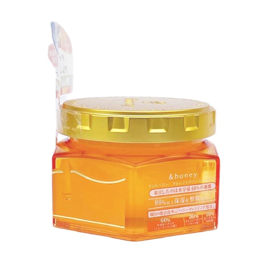 Cleansing Balm Moist 90g