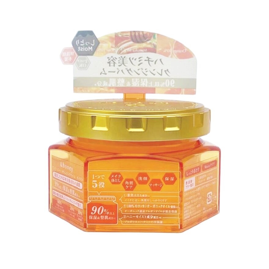 Cleansing Balm Moist 90g