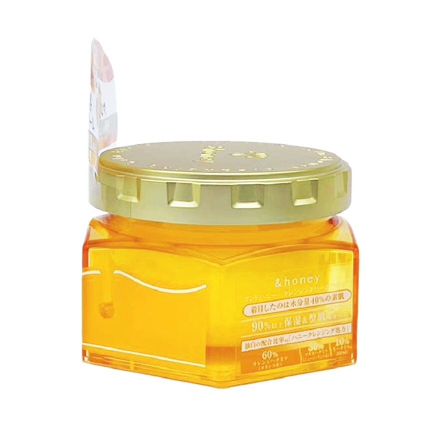 Cleansing Balm Clear 90g