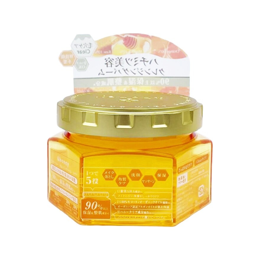 Cleansing Balm Clear 90g