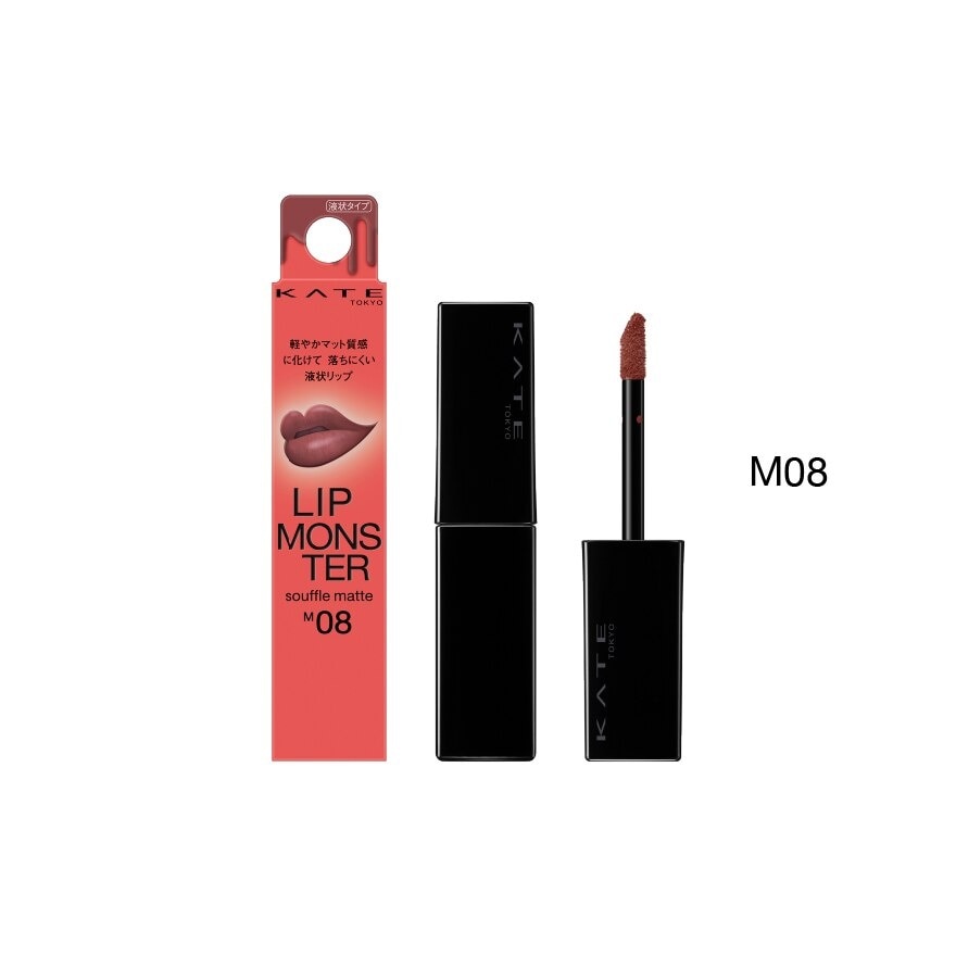 Lip Monster Souffle Matte M08