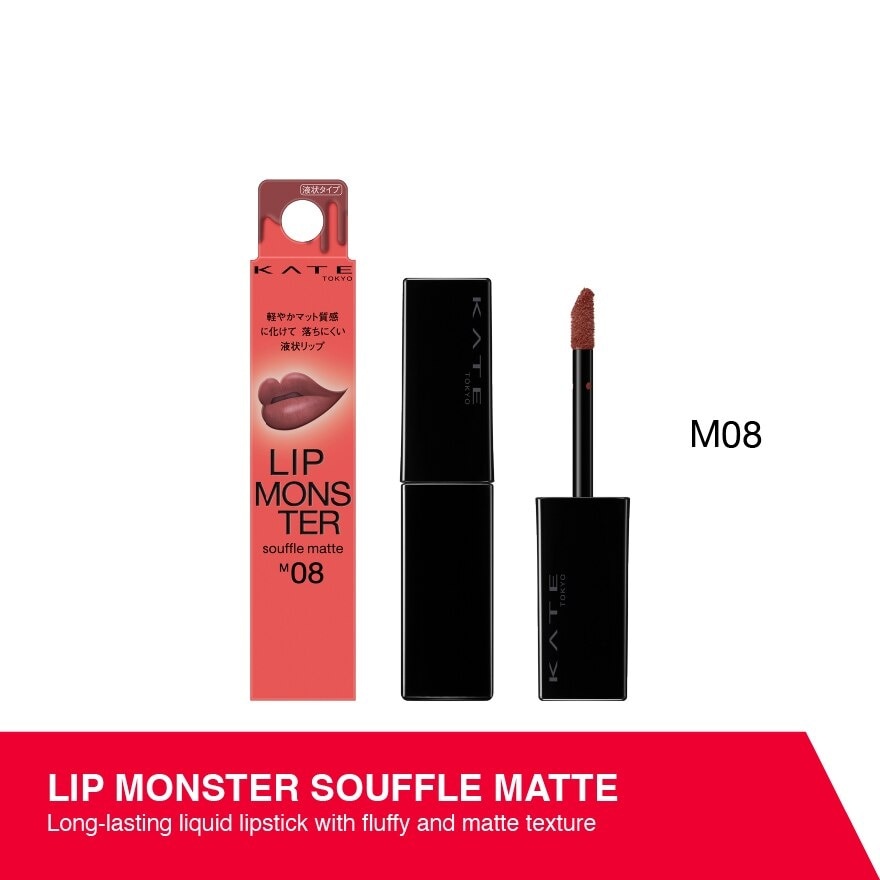 Lip Monster Souffle Matte M08