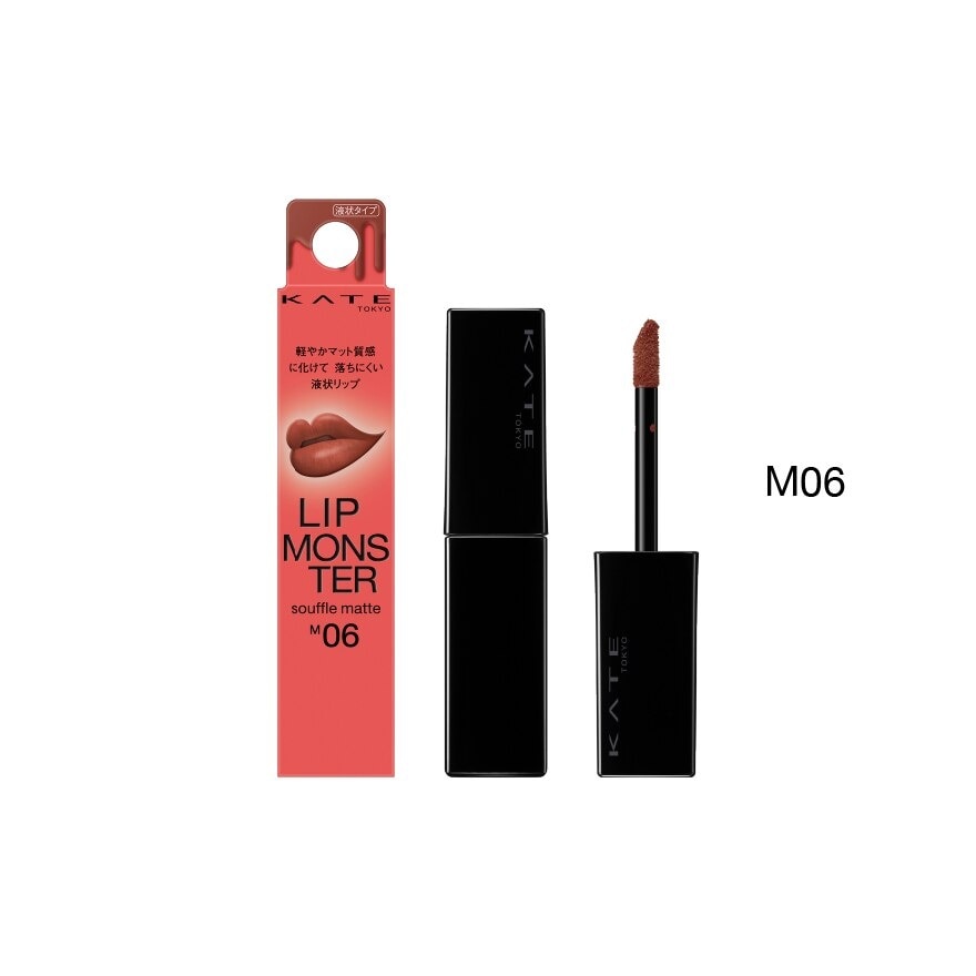 Lip Monster Souffle Matte M06