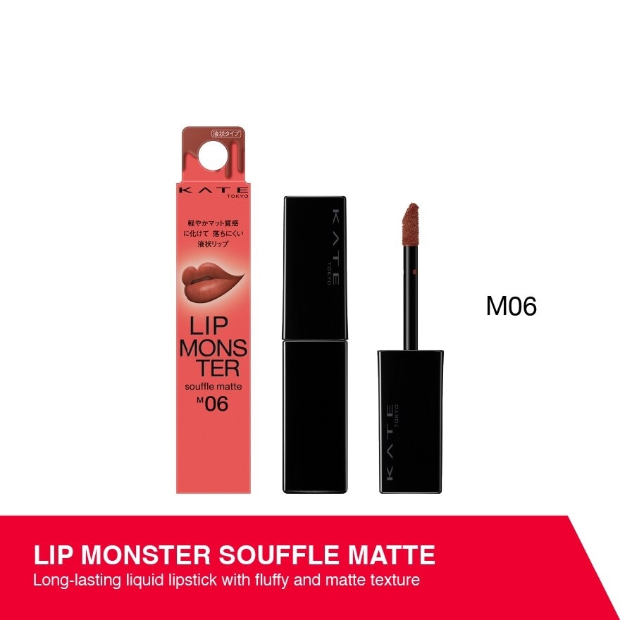 Lip Monster Souffle Matte M06