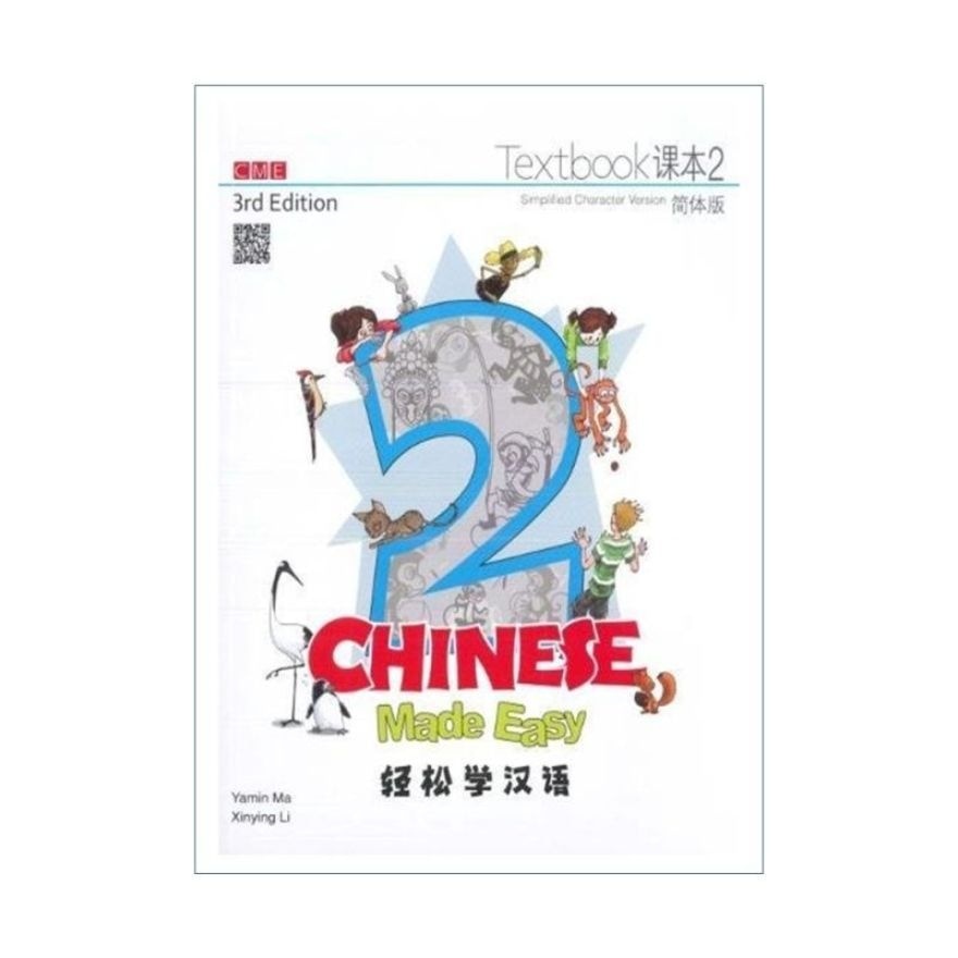 Simplified Chinese Easy Textbook 2 3rd Ed