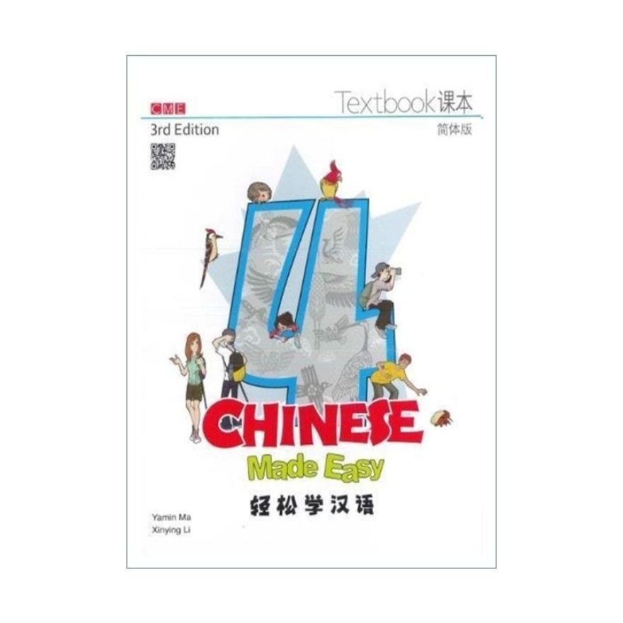 Simplified Chinese Easy Textbook 4 3rd Ed