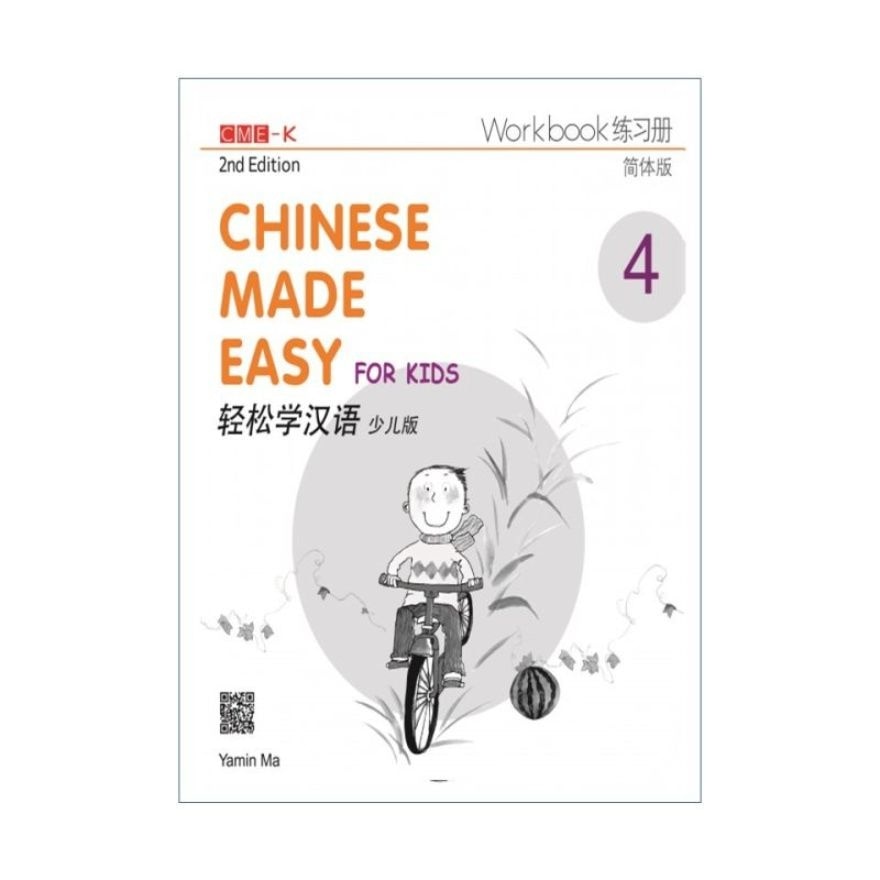 Simplified Chinese Easy Kid Workbook 4 2nd Ed