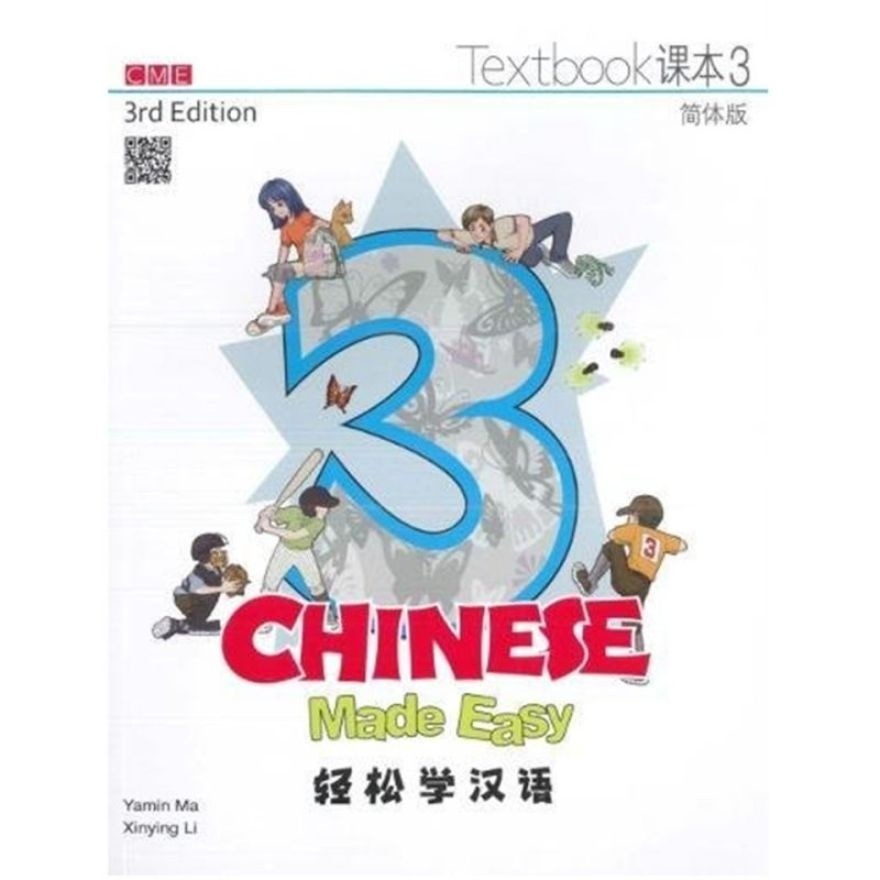 Simplified Chinese Easy Textbook 3 3rd Ed