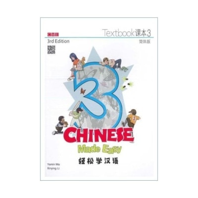 JOINT PUBLISHING HK Simplified Chinese Easy Textbook 3 3rd Ed