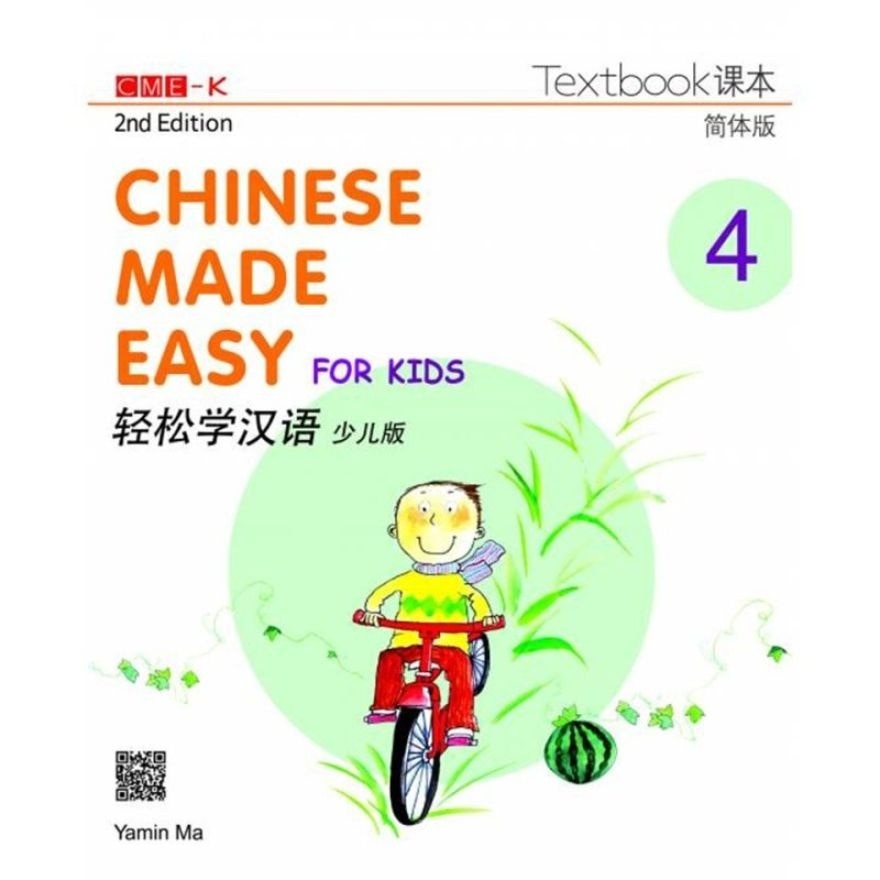 Simplified Chinese Easy Kid Textbook 4 2nd Ed