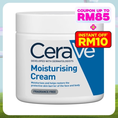 CeraVe Moisturizing Cream for Normal to Dry Skin 454g
