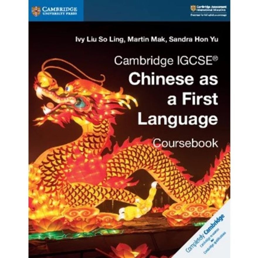 IGCSE Chinese As A First Language Coursebook