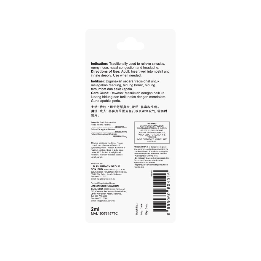 Sinuscare Nasal Inhaler 2ml