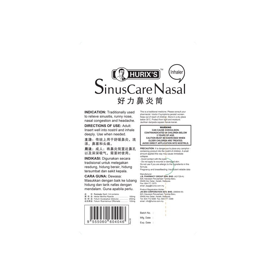 Sinuscare Nasal Inhaler 2ml