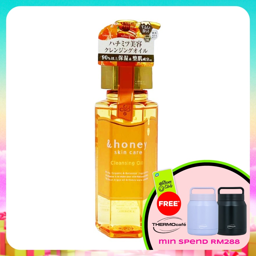 Cleansing Oil 180ml