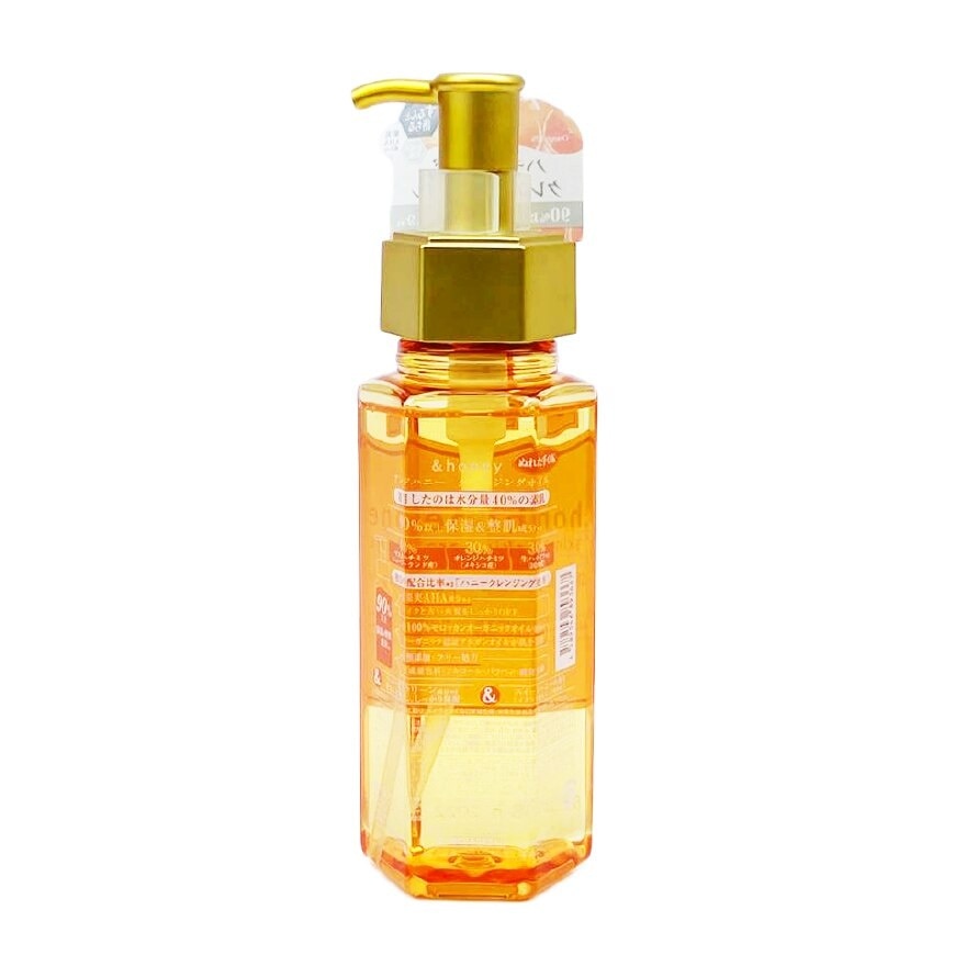 Cleansing Oil 180ml