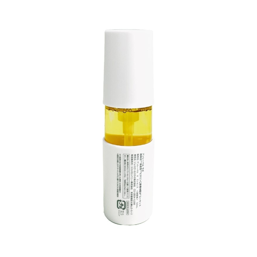 Vitamin C Essence 50ml