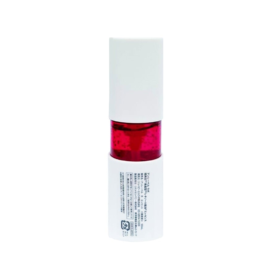 Retinol Essense 50ml