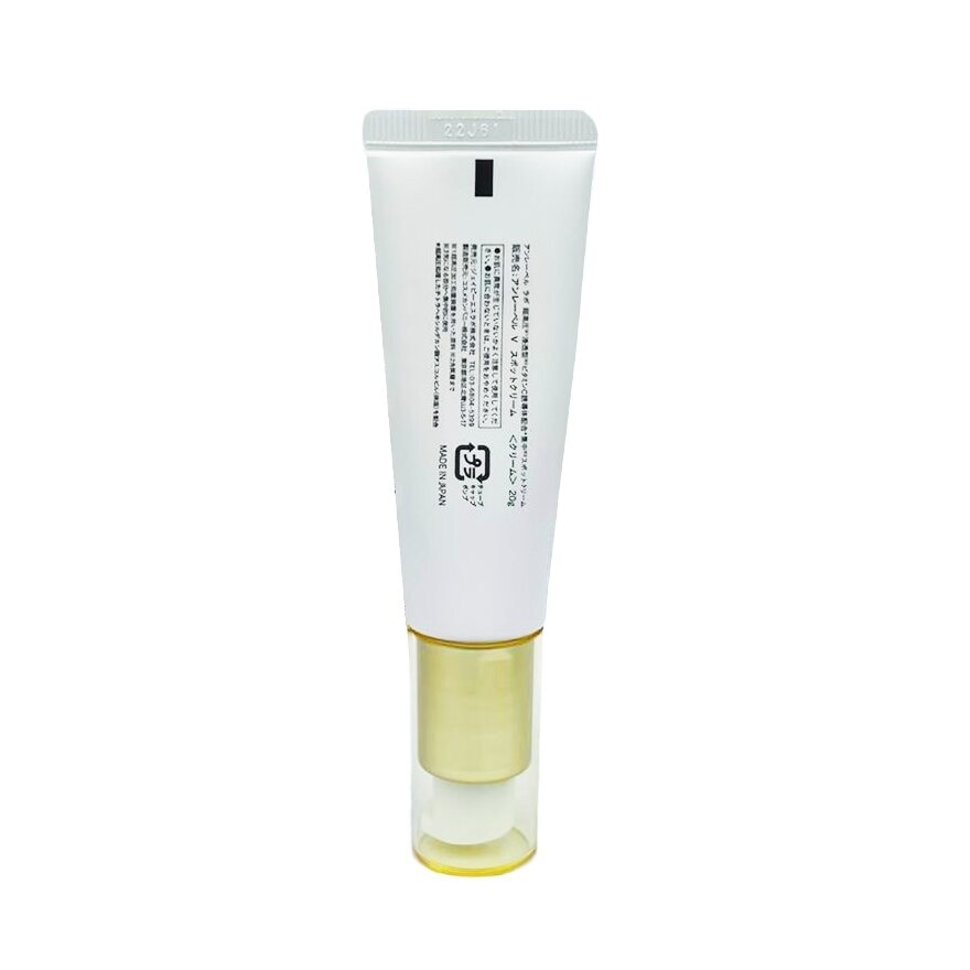 Vitamin C Spot Cream 20g