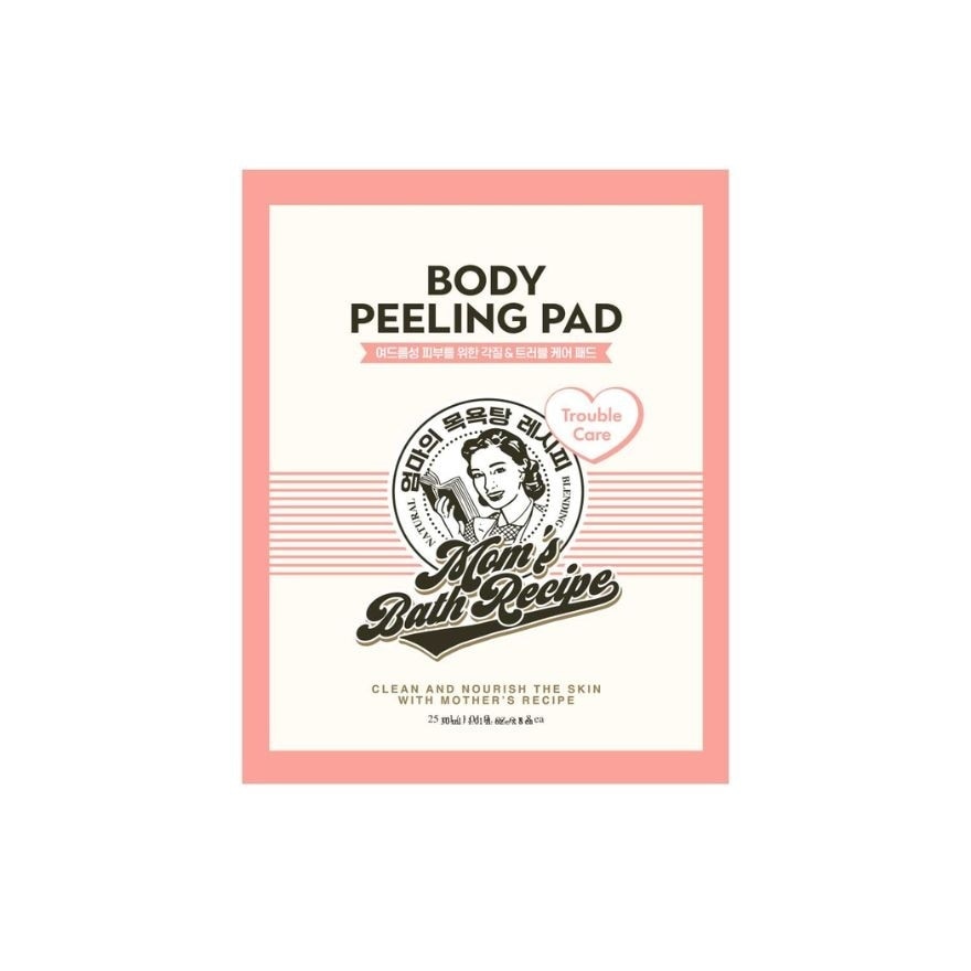 Body Peeling Pad Trouble Care 8s