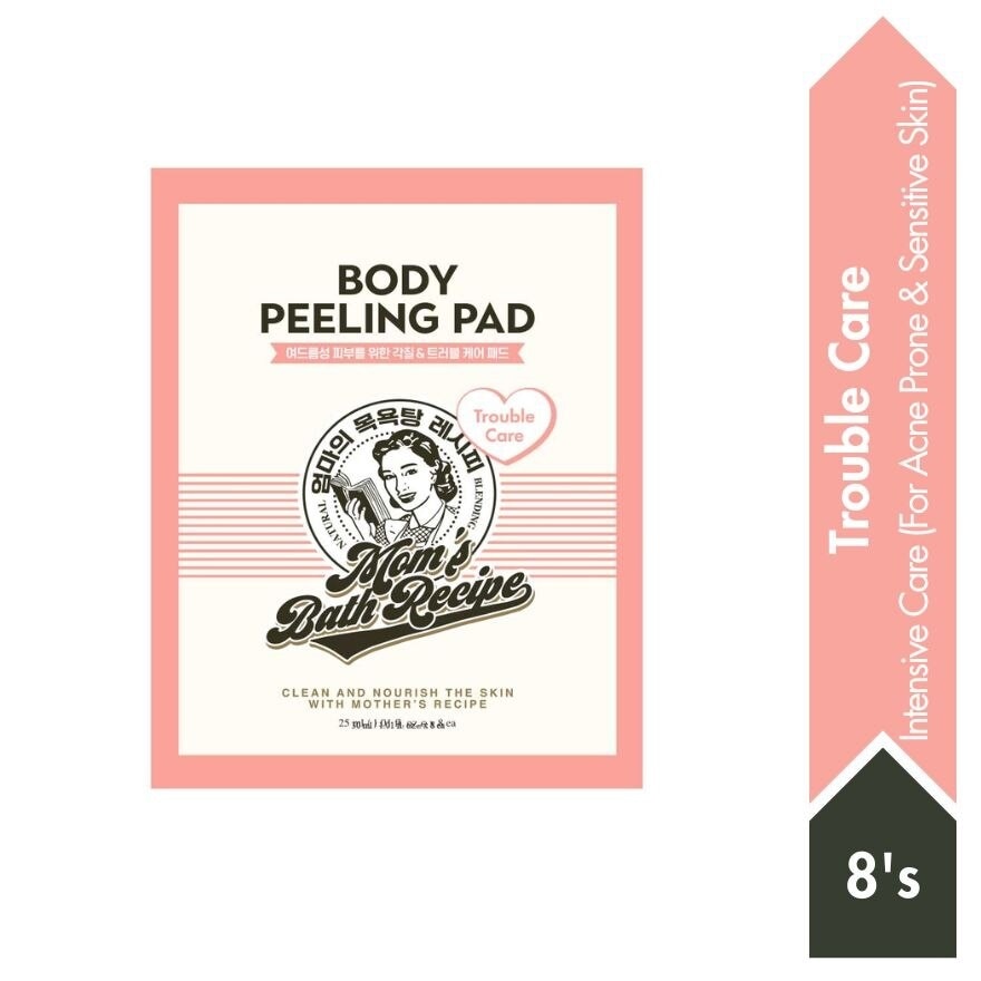 Body Peeling Pad Trouble Care 8s