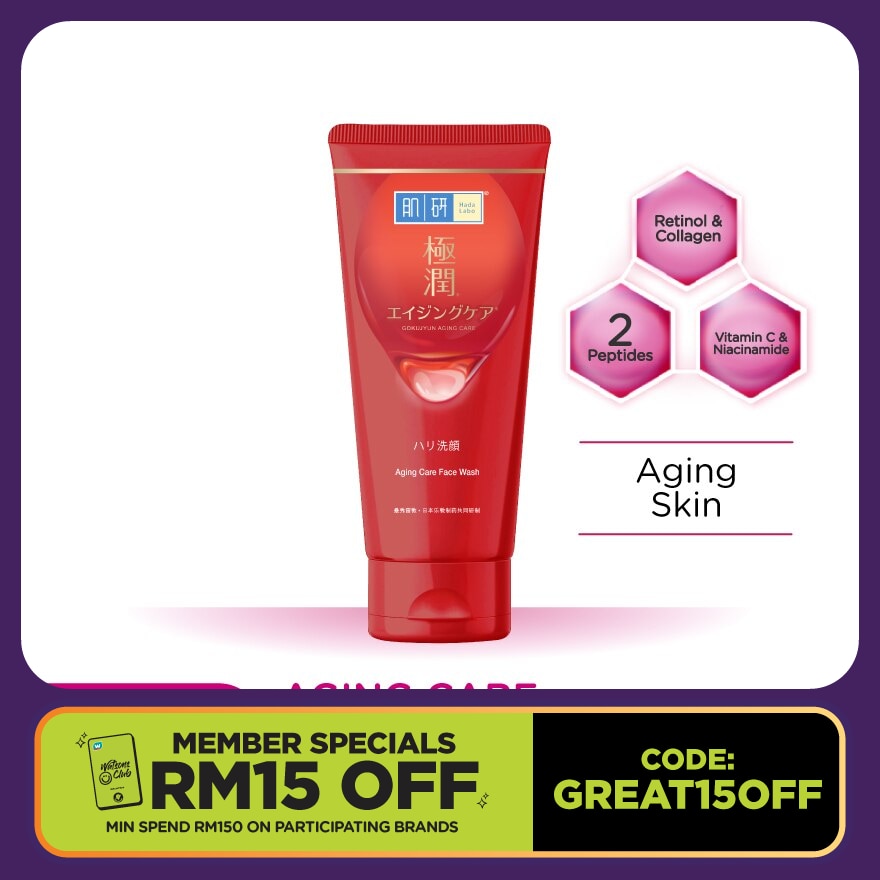 Aging Care Face Wash 100g