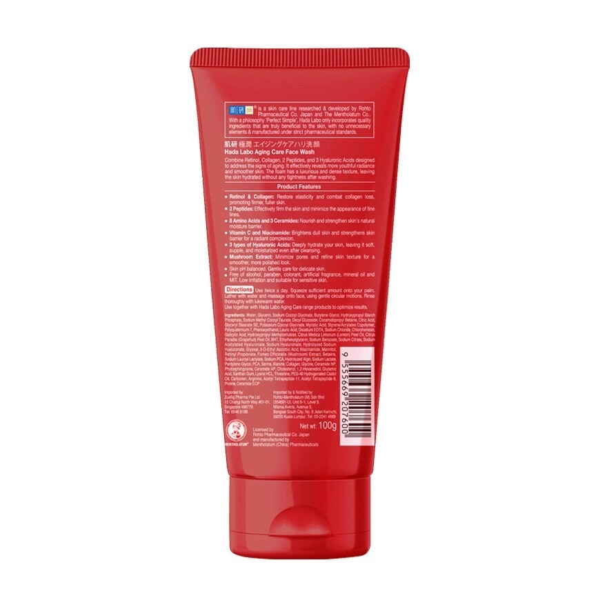 Aging Care Face Wash 100g