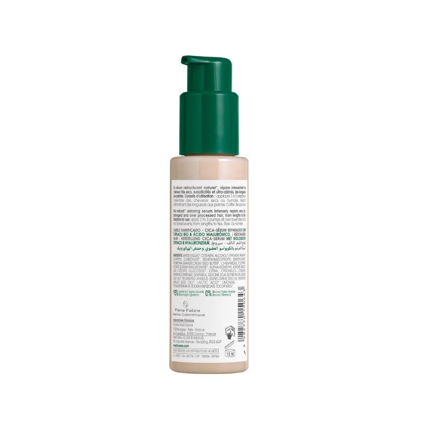 Cupuacu Cica Serum 100ml image