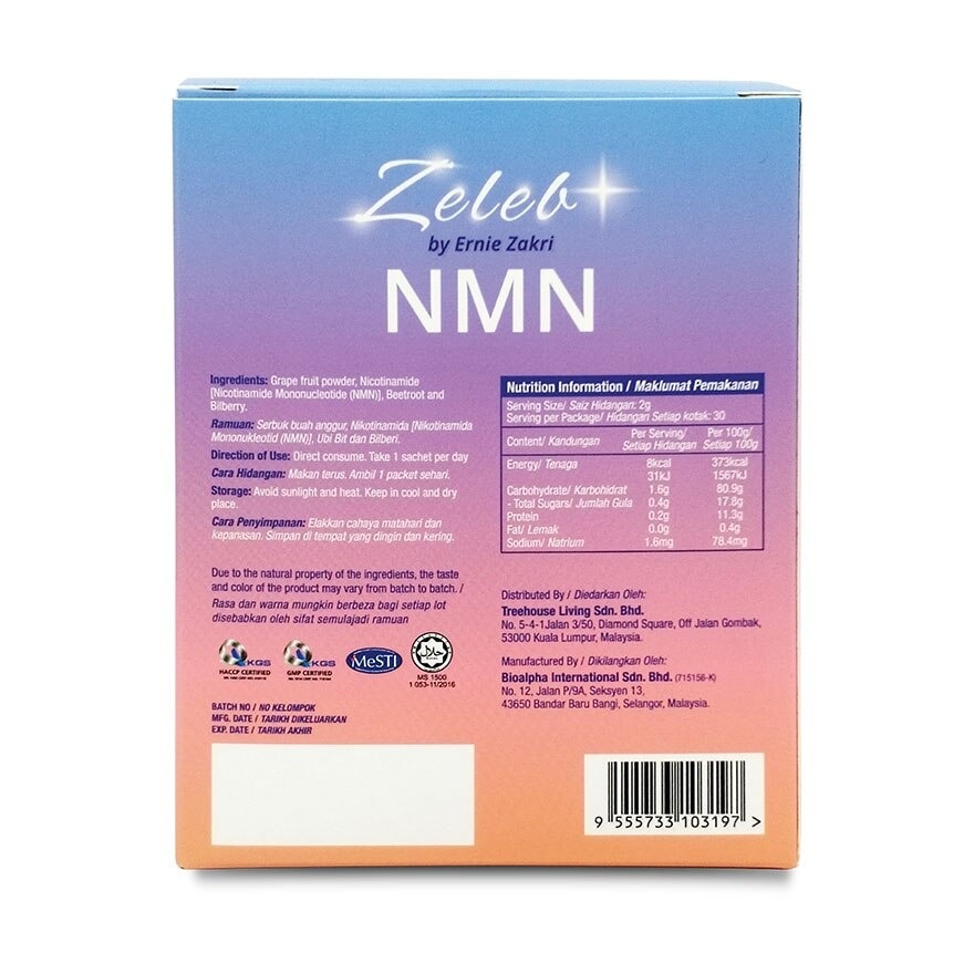 NMN Powder 2g x 30 sachets