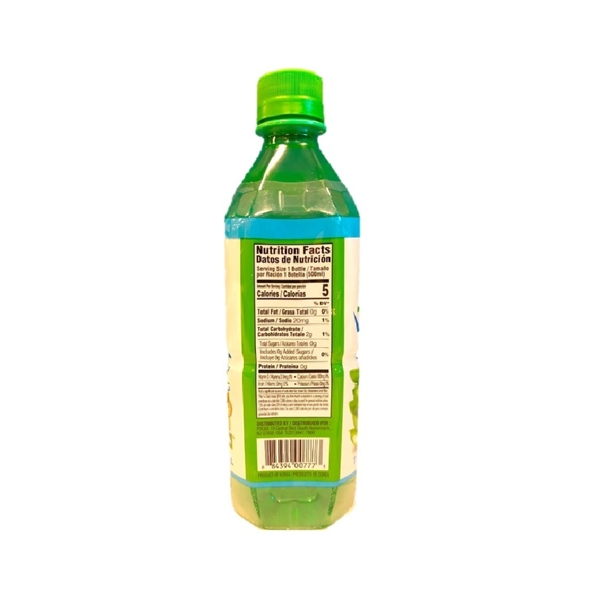 Farmer's Aloe Vera Drink (Sugar Free) 500ml