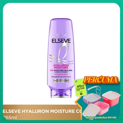 L'OREAL PARIS ELSEVE - Elseve Hyaluron Conditioner 265ml