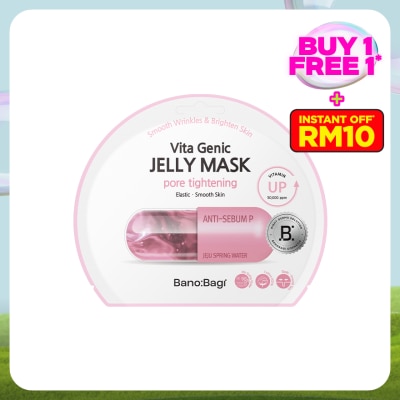 BANOBAGI  Vita Genic Jelly Mask Pore Tightening 1S