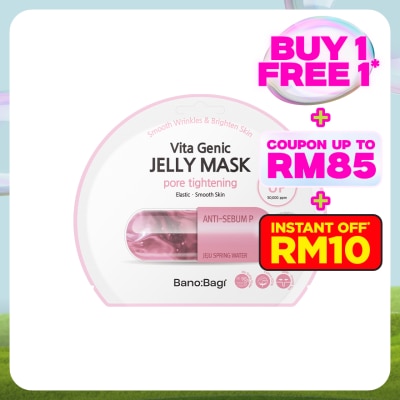BANOBAGI  Vita Genic Jelly Mask Pore Tightening 1S