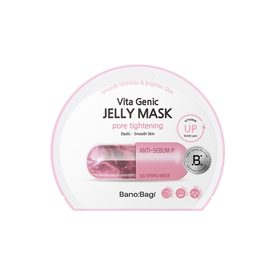  Vita Genic Jelly Mask Pore Tightening 1S