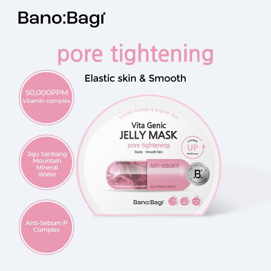  Vita Genic Jelly Mask Pore Tightening 1S